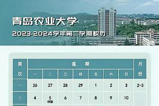 日渐默契！萨内本赛季5次助攻凯恩破门，是德甲单向助攻最多组合