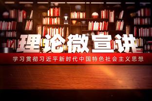 自1950年11月后首次，马德里德比单场比赛进球数8球+